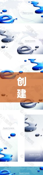 创建配置文件 创建配置文件