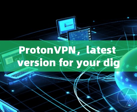 ProtonVPN,latest version for your digital security needs ProtonVPN,latest version for your digital security needs