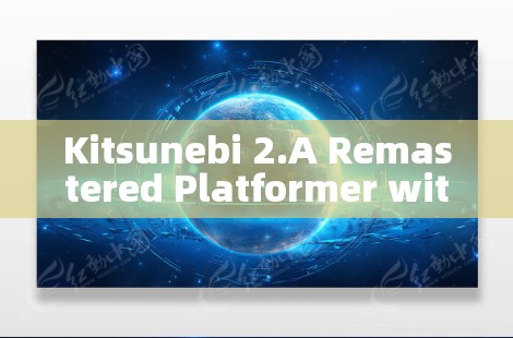Kitsunebi 2.A Remastered Platformer with New Features